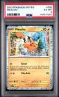 2023 POKEMON M23 EN-MCDONALD'S COLLECTION #006 PIKACHU PSA 6