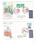 Japan 2 early first day covers flown to Kuwait