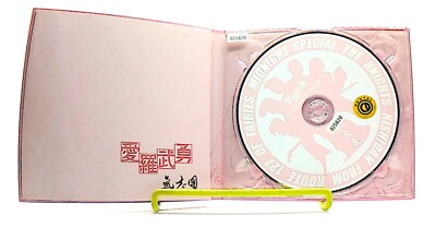愛羅武勇, I love you [CD] Kishidan, 氣志團 /ROCK, POP /J-POP