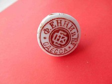 UCRANIA 1910x ODESSA ENNY & Co planta de cerveza, tapa de botella de cerveza de porcelana antigua
