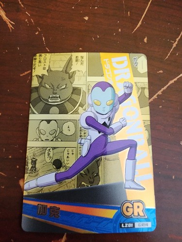 Dragon Ball Doujin Trading Card LZ01 You Choose Singles - Picture 36 of 70