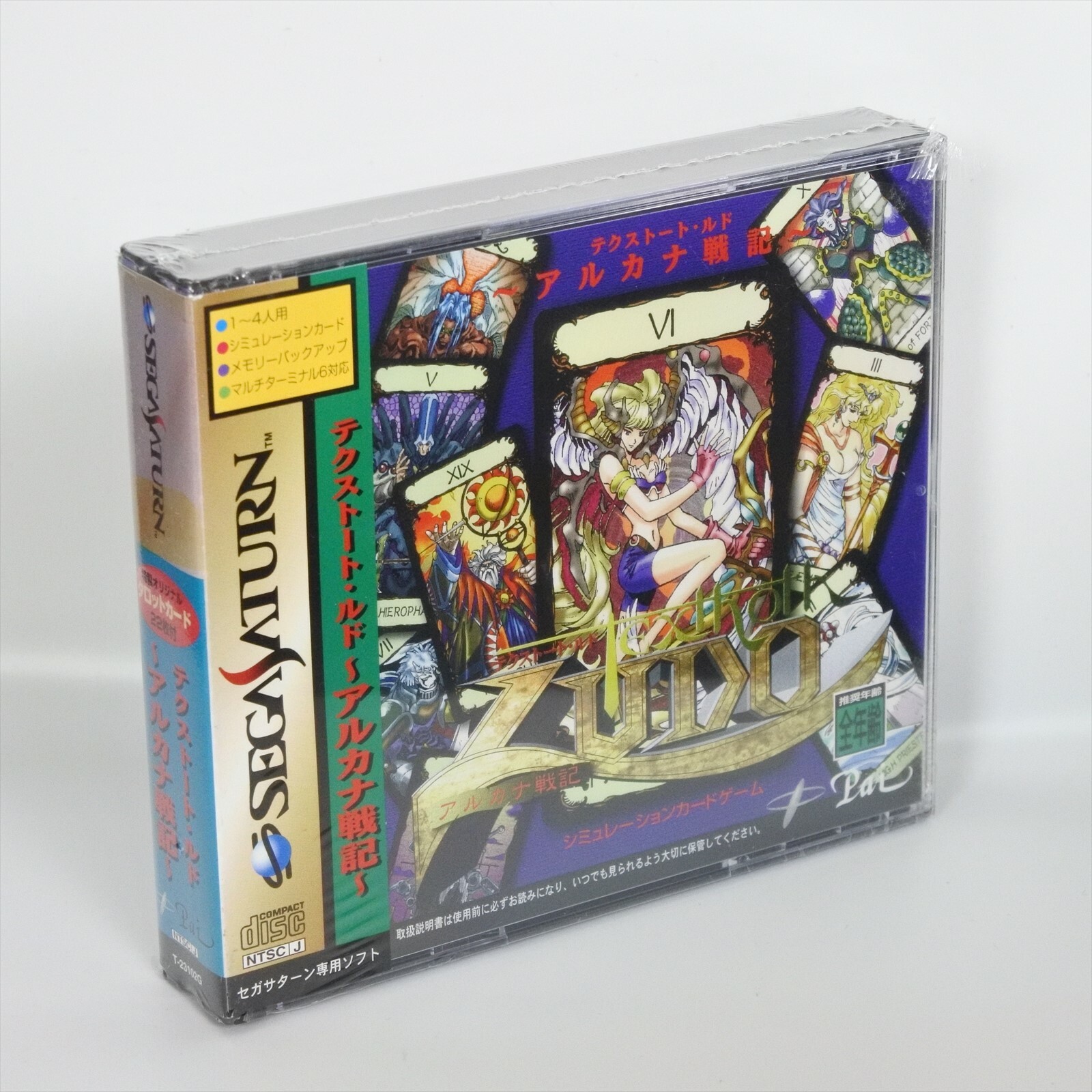 Sega Saturn TEXTHOTH LUDO Unused 8264 ss