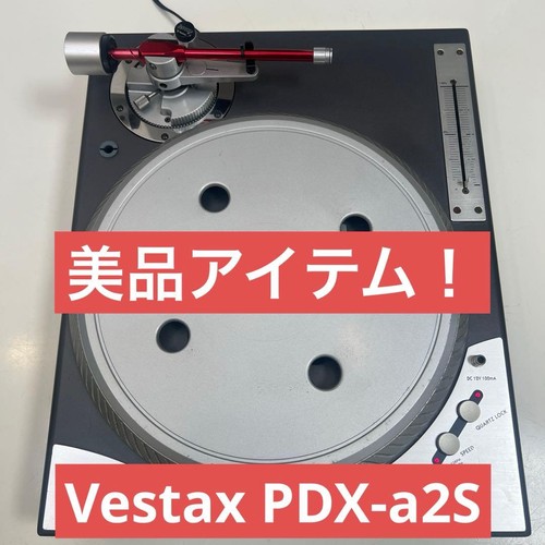 Vestax PDX-a2S Direct Drive DJ Turntable System Record Player PDX a2S