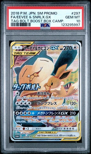 PSA 10 - Eevee & Snorlax GX 297/SM-P Tag Bolt Box Campaign Promo - Pokemon