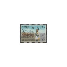 Oman - 1980 - No 196 - Histoire militaire