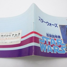 Star Wars Namcot Famicom FC Complete in Box CIB Japan Import Tested