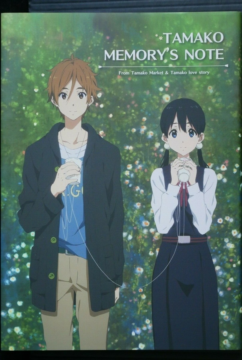 Tamako Memory's Note From Tamako Market & Tamako Love Story Art