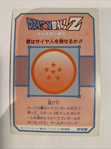 Dragon Ball Z PP Card 141 - Imagen 2 de 3