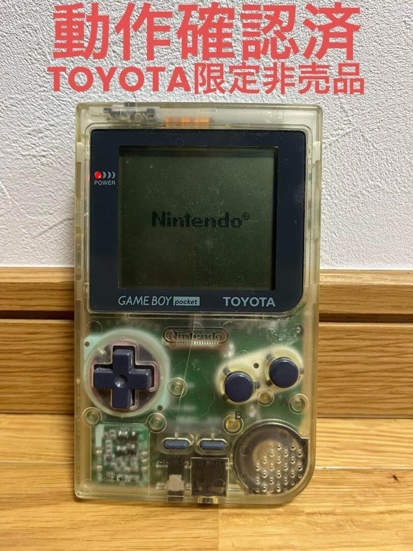 TOYOTA ゲームボーイポケット Game Boy Pocket TOYOTA limited | eBay