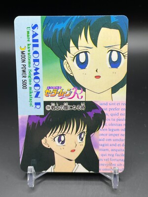 Raye Hino Amy Anderson 194 Sailor Moon R Card AMADA Japan Japanese Comic F/S
