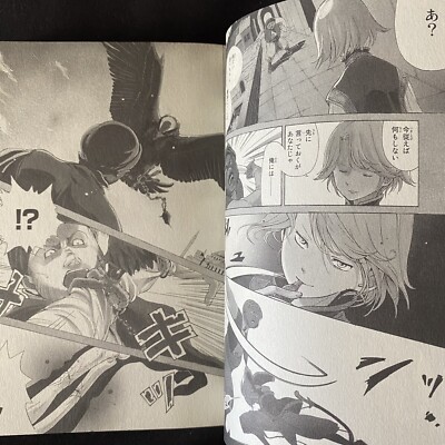 Japanese Manga Book Shoukoku no ALTAIR # 1 by Kotono Kato Japanese Manga Book Shoukoku no ALTAIR # 1 by Kotono Kato