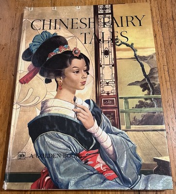 CHINESE FAIRY TALES : Marie Ponsot : illus Serge Rizzato : oversized : vintage