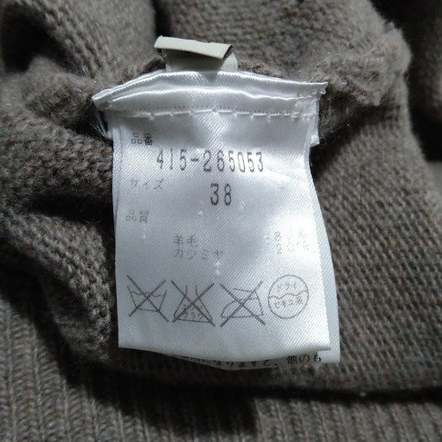 Auth stellamccartney - Brown Women's Sweater - Picture 4 of 6
