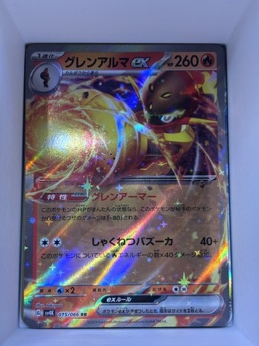 JPN Armarouge ex Holo Double Rare SV4K: Ancient Roar 015/066 NM