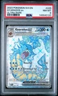PSA 8 NM-MT Gyarados ex Scarlet & Violet Ultra Rare Holo 2023 Pokemon 225/198