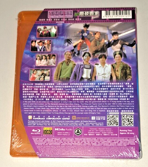 fuct 90s Poster ポスター 額付き 非売品 当時物 SLICK Amazon.com: Back to The Future Poster ~ Iconic 80's Movie