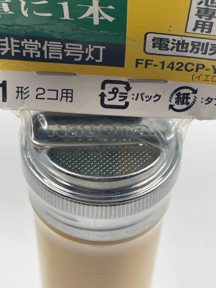ビンテージな携帯ライト 71mmo1QPbbL._UF894,1000_QL80_.jpg