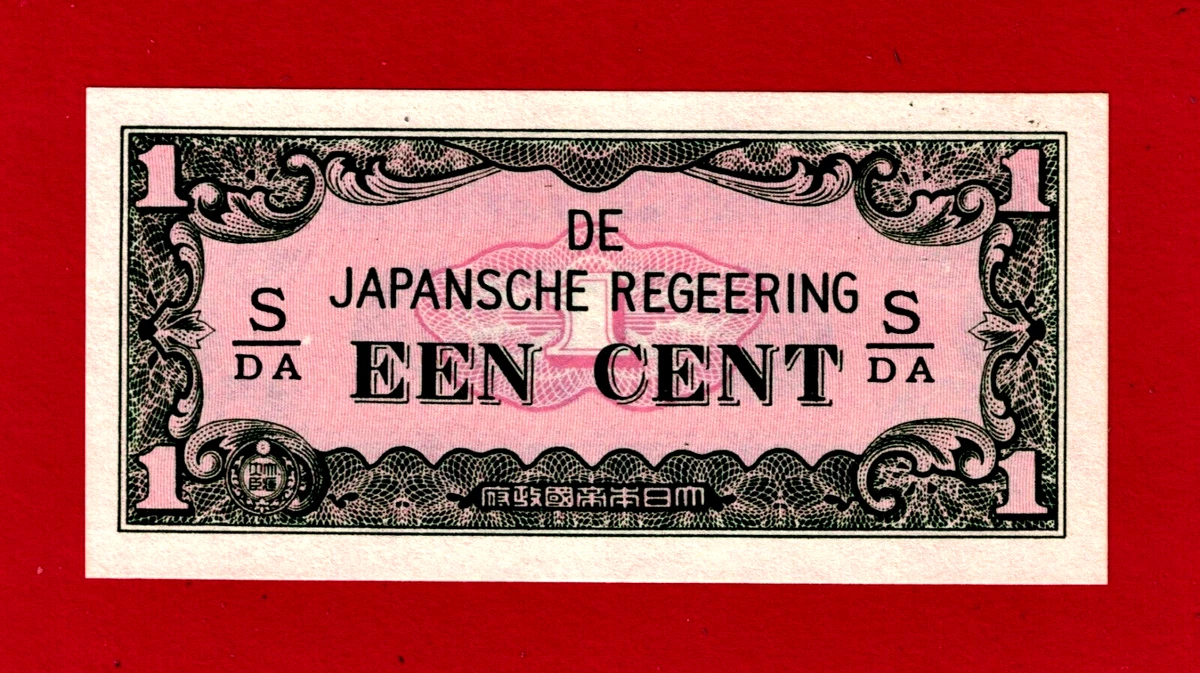 Emergency Issue Japanese Paper Money for sale | eBay