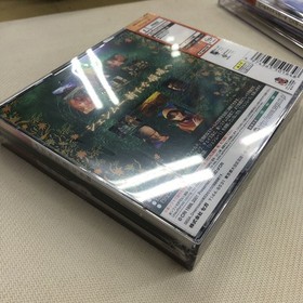 Dreamcast Shenmue 2 First Limited Edition Part