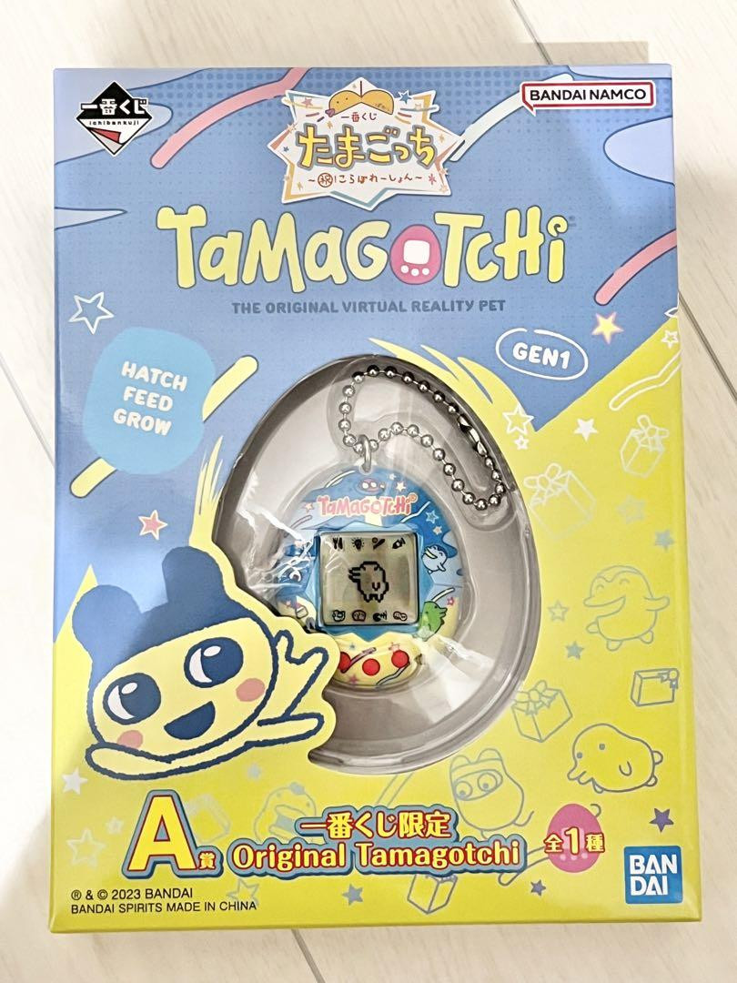 Tamagotchi Ichiban lottery A prize #646e9e