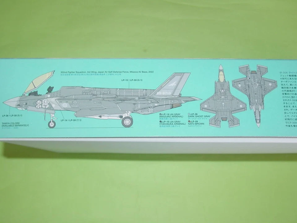 1/48 Tamiya Lockheed Martin F-35A Lightning II - Immagine 3 di 4
