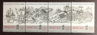 Macao 1999 Mix Culturale MNH