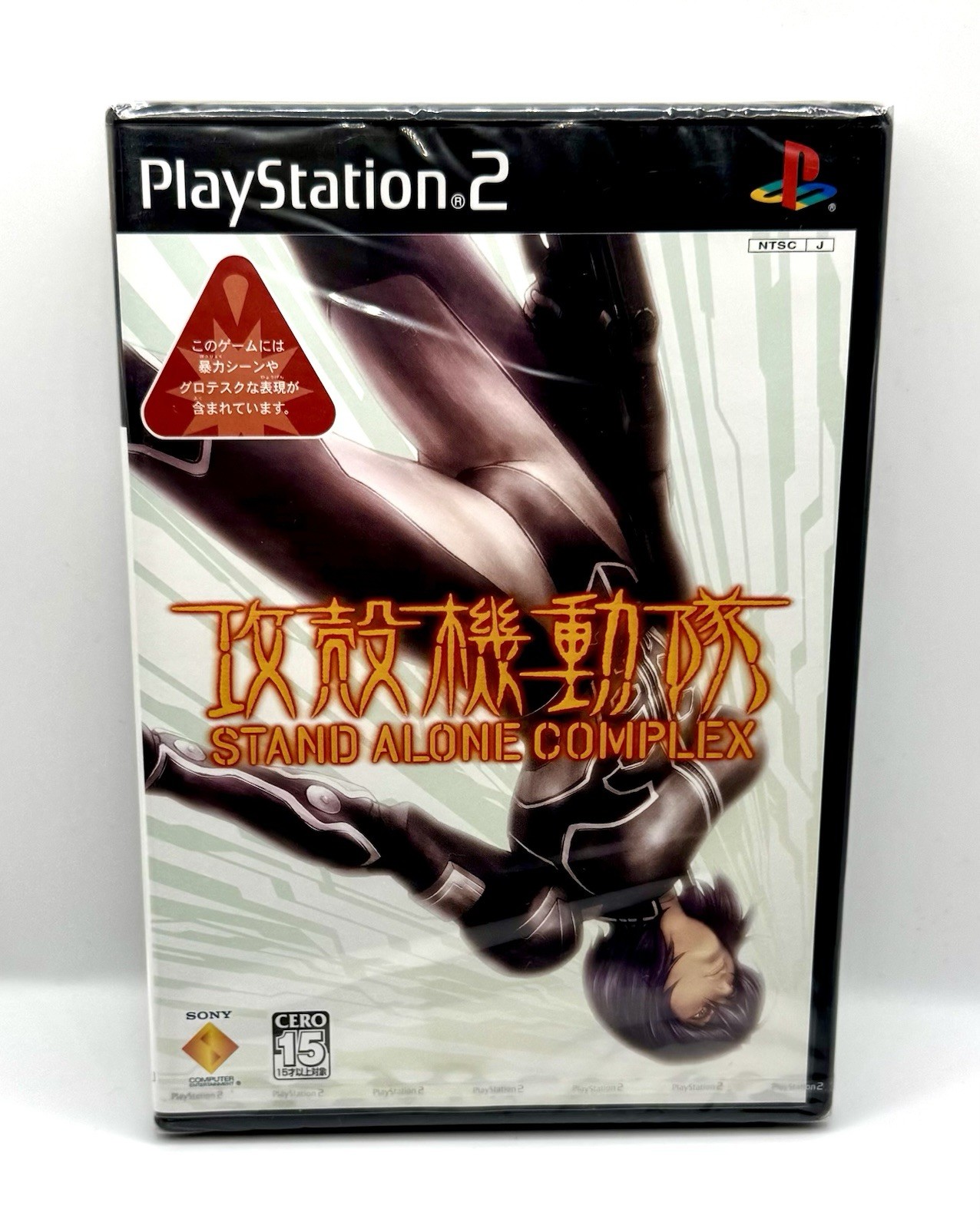 Ghost in the Shell Stand Alone Complex PS2 Playstation 2 Brand New Japanese