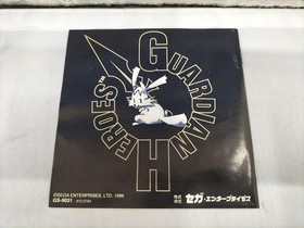 Sega Saturn Soft Guardian Heroes Used