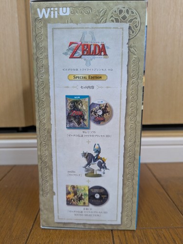 The Legend of Zelda Twilight Princess HD Wii U Wolf Link Amiibo japan Version - Picture 5 of 5