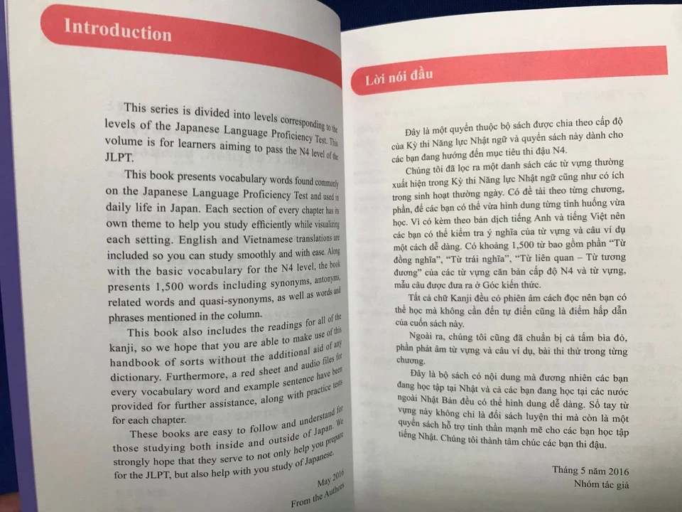 Japanese Language Test Text Book 1500 Essential Vocabulary for the JLPT N4 New - Image 2 of 4