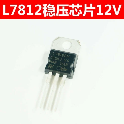 50PCS L7812CV LM7812 L7812 Voltage Regulator IC + 12VLDO Free shipping
