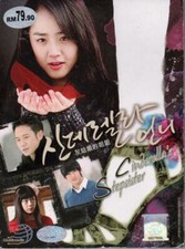CINDERELLA'S STEP SISTER Korean Drama TV Series DVD English Subs K-Drama 
