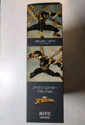Revoltech Amazing Yamaguchi Iron Spider Onyx Stealth Tech Black