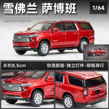 Chevrolet Suburban 1/64 MASSDI Models Diecast Model Car NEW