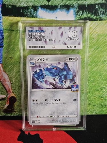 Pokemon Metang 299/S-P 2022 Gym Promo Japanese Ace 10