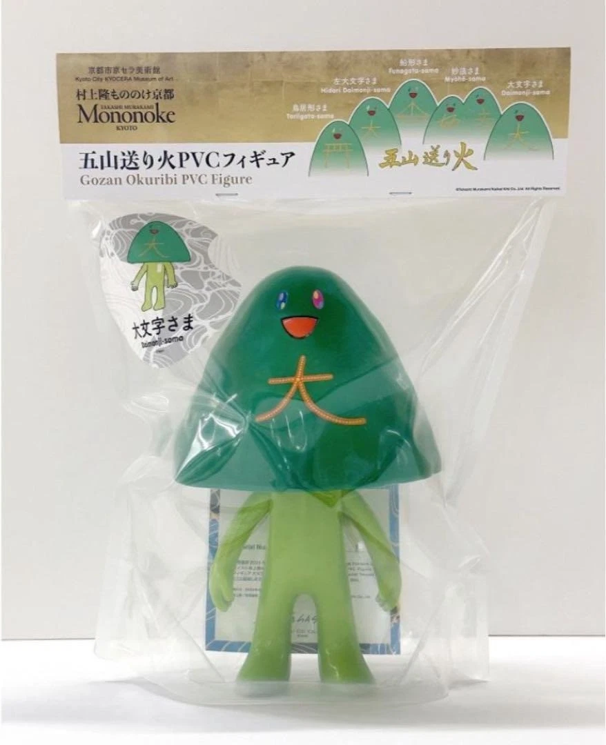 Takashi Murakami Art Figures | eBay