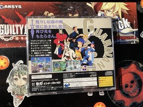 Guardian Heroes (Sega Saturn, 1996) *JAPAN IMPORT*