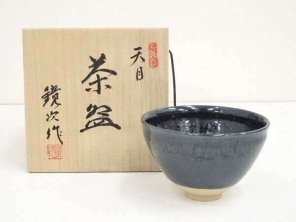 Ys6254676 Kyoji Terashima Tenmoku Tea Bowl Ys6254676 Kyoji Terashima Tenmoku Tea Bowl