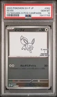 PSA 10 - Pokemon Yu Nagaba Eevee - Japanese Promo REVERSE HOLO 062/SV-P