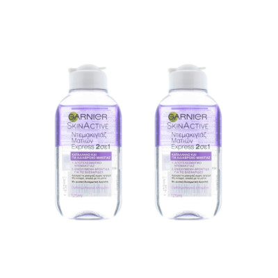 2 X GARNIER 2 IN 1 FOR WATERPROOF EYE MAKE UP REMOVER 125ML - FREE SHIPPING