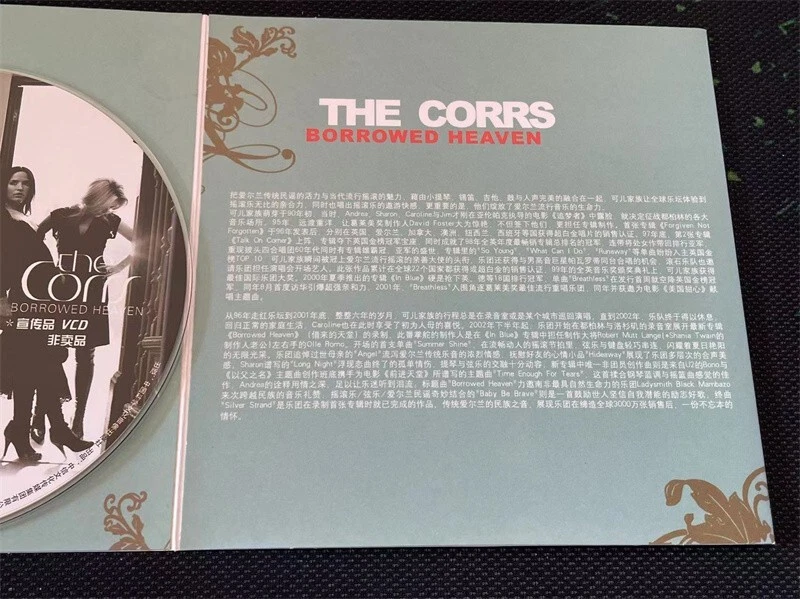 The Corrs Borrowed Heaven China First Edition Promo DJ-ONLY Paper Slipcover VCD - Image 4 of 4