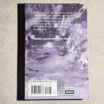 Mushishi Volume 5 Manga Vol Del Rey Yuki Urushibara 1st Printing