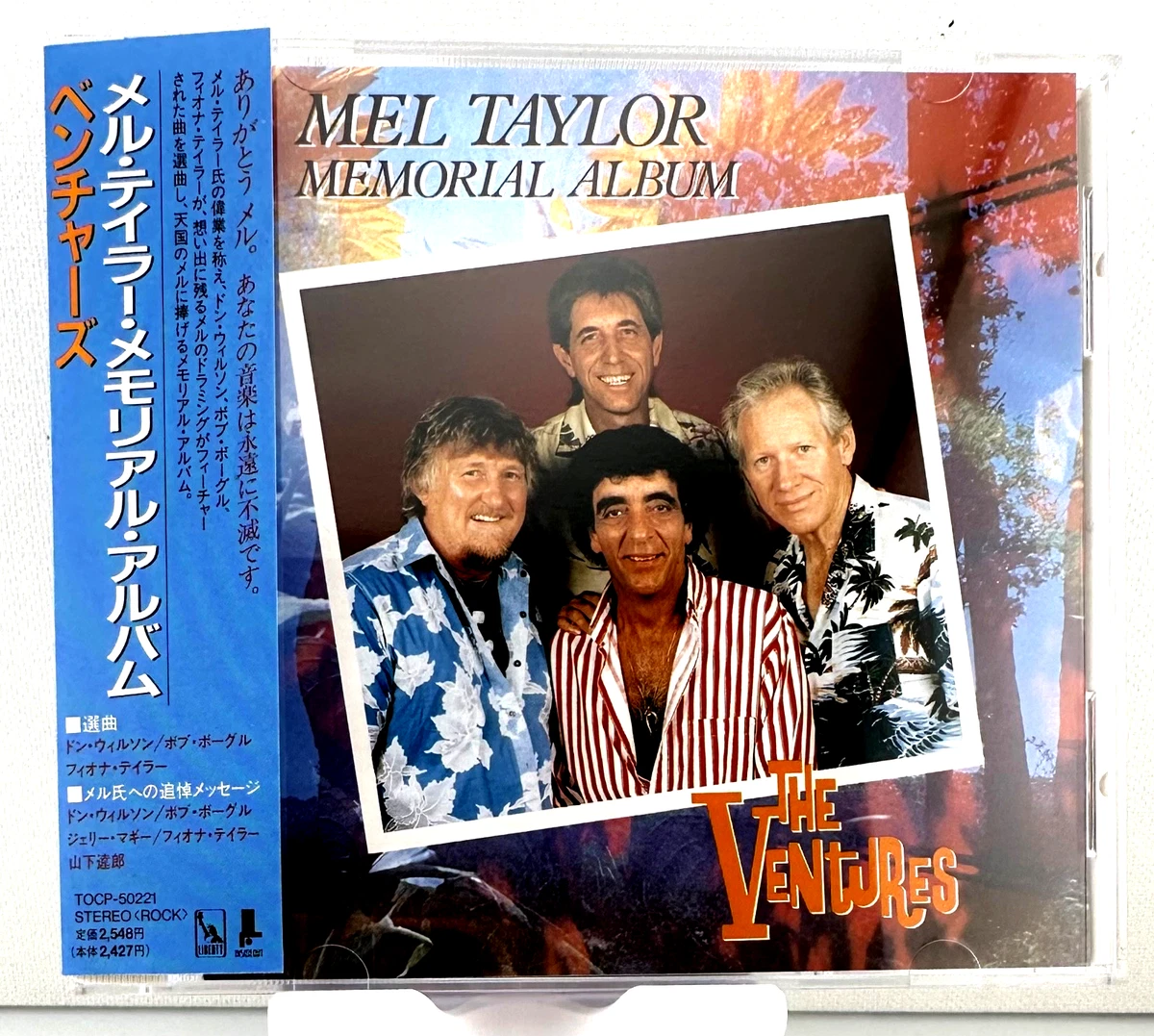 Music CDs The Ventures for sale | eBay