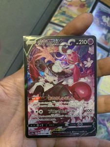pokemon ex booster box *Japanese* Pokemon White Flare Booster Box