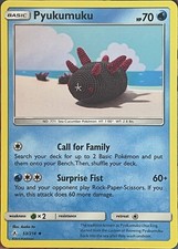 Pyukumuku - 53/214 - Unbroken Bonds Pokemon 2019 on eBay