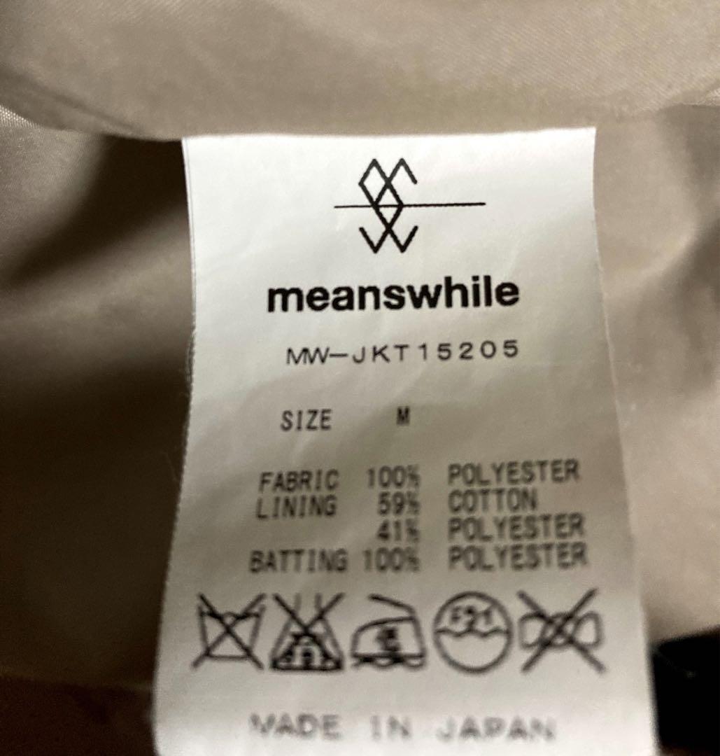 Meanswhile Cycling Hooded Jk | eBay Meanswhile Cycling Hooded Jk | eBay