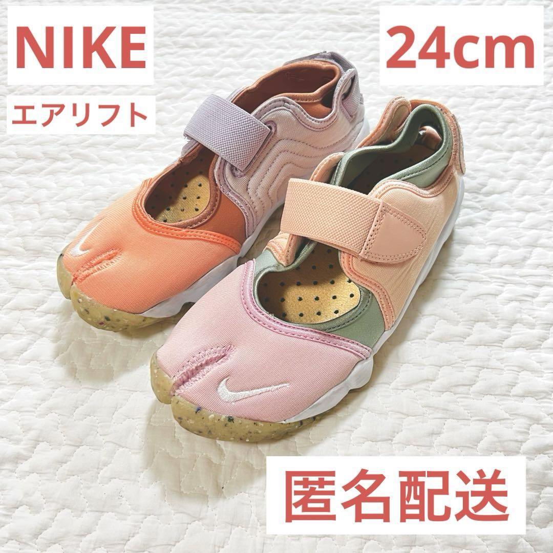 NIKE AIR RIFT 24cm color : ゴールド