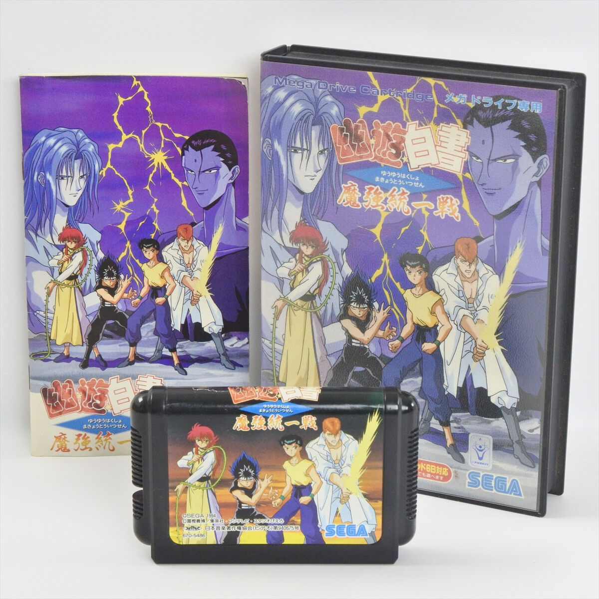 Mega Drive Yu Yu Hakusho Makyo Toitsusen Sega Genesis