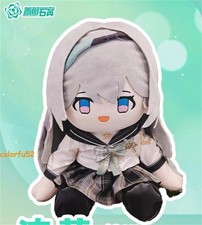 Anime 40cm Honkai  Star Rail Firefly Plush Doll Stuffed Toy Plushie Pillow Gift