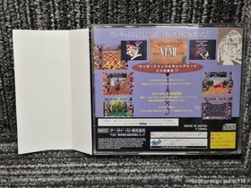 DATA EAST Wizardry VI & VII Complete SS Soft